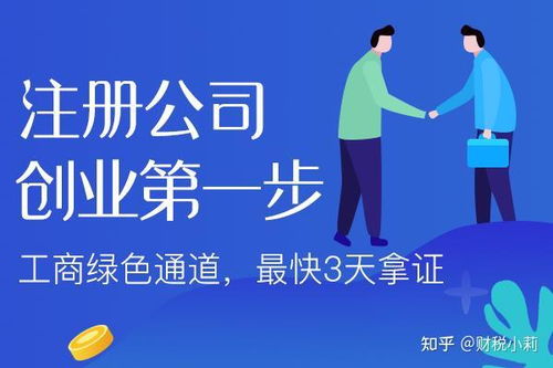 只注冊(cè)營(yíng)業(yè)執(zhí)照，不記賬報(bào)稅可以嗎？——工商財(cái)稅實(shí)務(wù)深度解析
